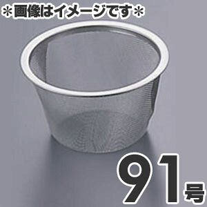 ^PRV 18-8XeX }{pA~ 91