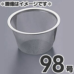 ^PRV 18-8XeX }{pA~ 98