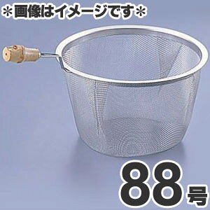 ^PRV 18-8XeX |t }{pA~ 88