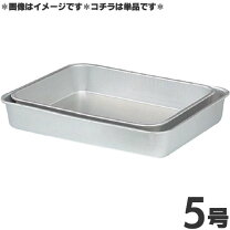 楽天市場】標準バット 深型 5号の通販