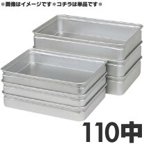 楽天市場】ばんじゅう アルミの通販