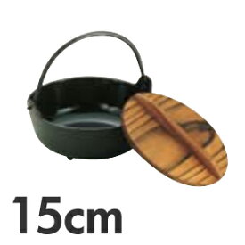 イシガキ いろり鍋 鉄製(内面黒ホーロー仕上げ) 15cm