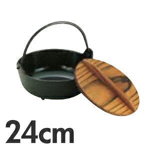 CVKL  S(ʍz[[dグ) 24cm