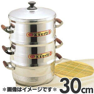 kA~jE ZCZbg dZbg 30cm HC29-NL301