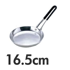 TKG  IH A~eq  16.5cm