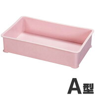 サンコー PP特大カラー番重 ばんじゅう A型 ピンク