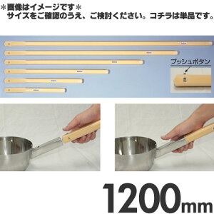 J쉻wH Hpi R p vbV 1200mm KP120