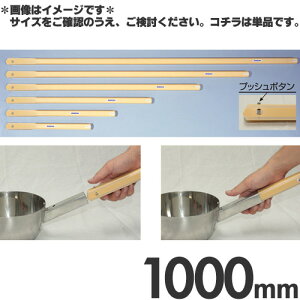 J쉻wH Hpi R p vbV 1000mm KP100