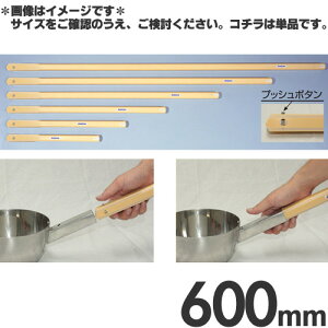 J쉻wH Hpi R p vbV 600mm KP60