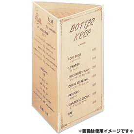 楽天市場 シンビ 店舗用品 メニュースタンド 三角型 Kok 4の通販