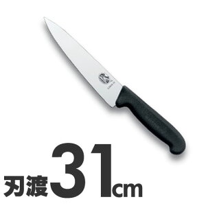 VICTORINOX(rNgmbNX)  31cm 52003-31