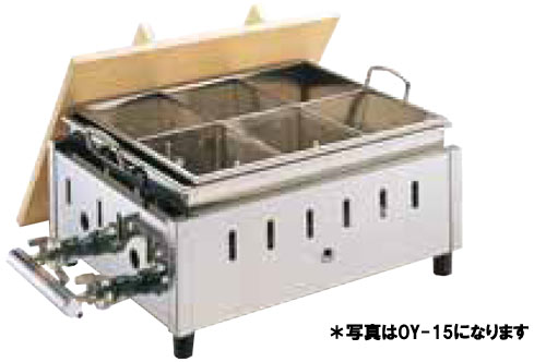 ガス式おでん鍋 湯煎式 4ツ切 LPガス用(蓋付)OY-13