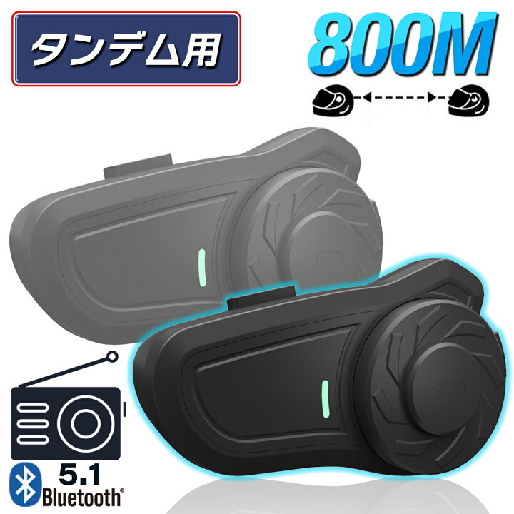 楽天市場】【楽天1位!】 2025更新版 バイク インカム バイクインカム 