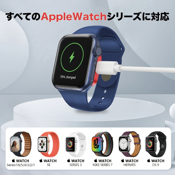 楽天市場】アップルウォッチ 充電器 旅行 Apple Watch 充電 持ち運び 