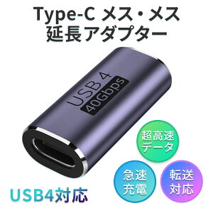 USB Type C pA_v^ X to X TypeC A_v^ 40Gbps  f[^ ] 100W/5A }[d 8K fo ^Cv RlN^ USB4