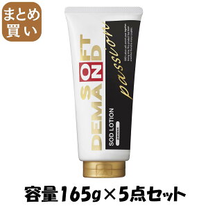 y܂ƂߔzSOD[V@pbV^Cv165G e165G×5_Zbg WFNX Rh[