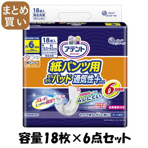 y܂ƂߔzAegpcpAƂpbh҂蒴S6z18 e18×6_Zbg 剤 lpIc