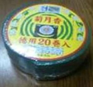 �e����20���@�Z���p�b�N �e��20�� �ʉؓ� �E���܁E�n�G�E��