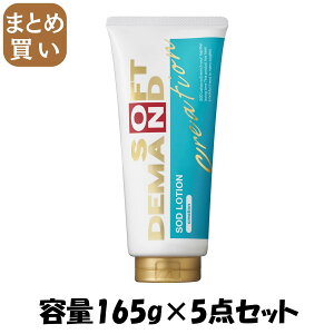 y܂ƂߔzSOD[V@NG[V^Cv165G e165G×5_Zbg WFNX Rh[