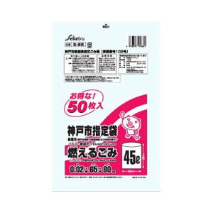S|65_ˎswR邲45L50P e50P ZCPclbg[N S~܁E|