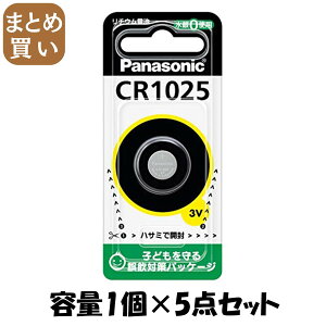 y܂ƂߔzCR|1025@`ERCdr1025 e1×5_Zbg pi\jbN dr