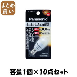 y܂ƂߔzLEDۋ@LDT1LHE12 e1×10_Zbg pi\jbN d