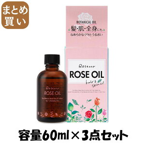 y܂Ƃߔz[mA[YIC@60ml e60ML×3_Zbg ΂{ X^CO