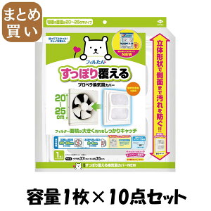 y܂Ƃߔzۂ蕢銷CJo[NEW e1×10_Zbg mA~ A~