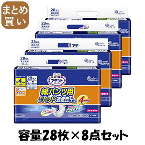 y܂ƂߔzAegpcpAƂpbh҂蒴S4z28 e28×8_Zbg 剤 lpIc