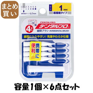 �y�܂Ƃߔ����z�f���^���v�����ԃu���VI���^4P�T�C�Y1�iSSS�j �e��1��×6�_�Z�b�g �f���^���v�� �t���X�E���ԃu���V