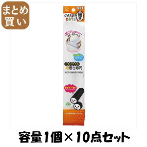 y܂Ƃߔẑ܂DAYS@׊ e1×10_Zbg vۍHƏ 䏊pi