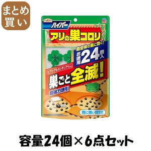 y܂ƂߔzA[XK[f@nCp[ȂR e24×6_Zbg A[X E܁E|