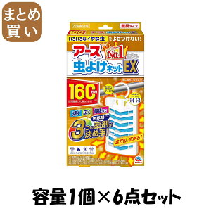 y܂ƂߔzA[X悯lbgEX 160p e1R×6_Zbg A[X E܁E悯