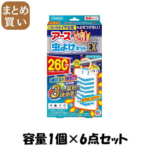 y܂ƂߔzA[X悯lbgEX 260p e1R×6_Zbg A[X E܁E悯