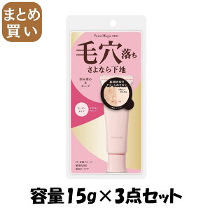 y܂Ƃߔz|Cg}WbNPRO |AJo[C e15G×3_Zbg  CN