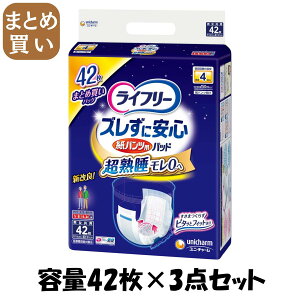 y܂ƂߔzCt[ YɈSpcpAƂpbh 42 e42×3_Zbg lpIc