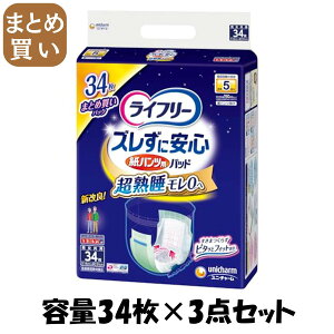 y܂ƂߔzCt[ YɈSpcpAƂpbh S34 e34×3_Zbg lpIc