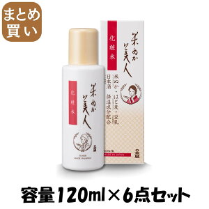 y܂ƂߔzĂʂl@ϐ e120ML×6_Zbg { ϐE[V