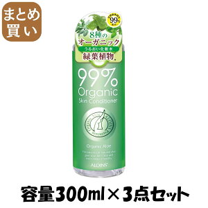 y܂ƂߔzI[KjbNAG[V 300ml e300ML×3_Zbg ACXϕi ϐE[V