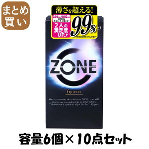 y܂ƂߔzZONEi][j6 e6×10_Zbg WFNX Rh[