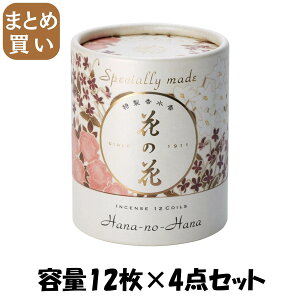 y܂Ƃߔz@Ԃ̉ԁ@3@12 e12×4_Zbg { 