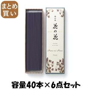 y܂Ƃߔz@Ԃ̉ԁ@X~@40{ e40{×6_Zbg { 