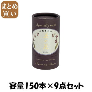 y܂Ƃߔz@Ԃ̉ԁ@݂@150{ e150{×9_Zbg { 