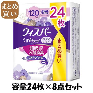 y܂ƂߔzEBXp| S ƂłSp 120cc 24 e24×8_Zbg PG lpIc