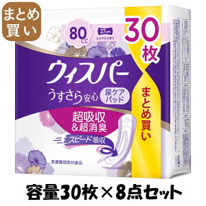 y܂ƂߔzEBXp| S S̒ʗp 80cc 30 e30×8_Zbg PG lpIc