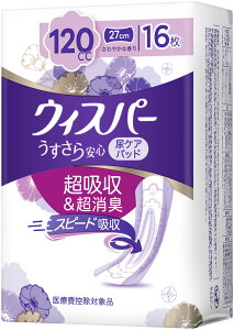 EBXp| S ƂłSp 120cc 16 e16 PG lpIc