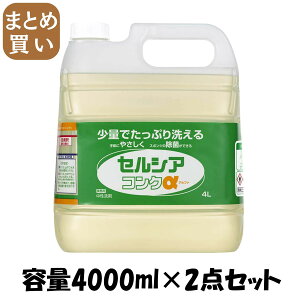 y܂ƂߔzƖp ZVARN At@ 4L e4000ML×2_Zbg CInCW[ Hp