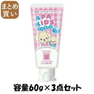 y܂ƂߔzApK[h ApLbY WF e60G×3_Zbg TM 