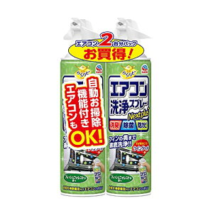 炭ns GARXv[ Nextplus tbVtHXg̍ 420ml 2{pbN e420MLGAR|