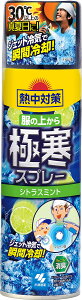 M΍ ̏ォɊXv[ VgX 330ml e330ML ˊDw MǁEp